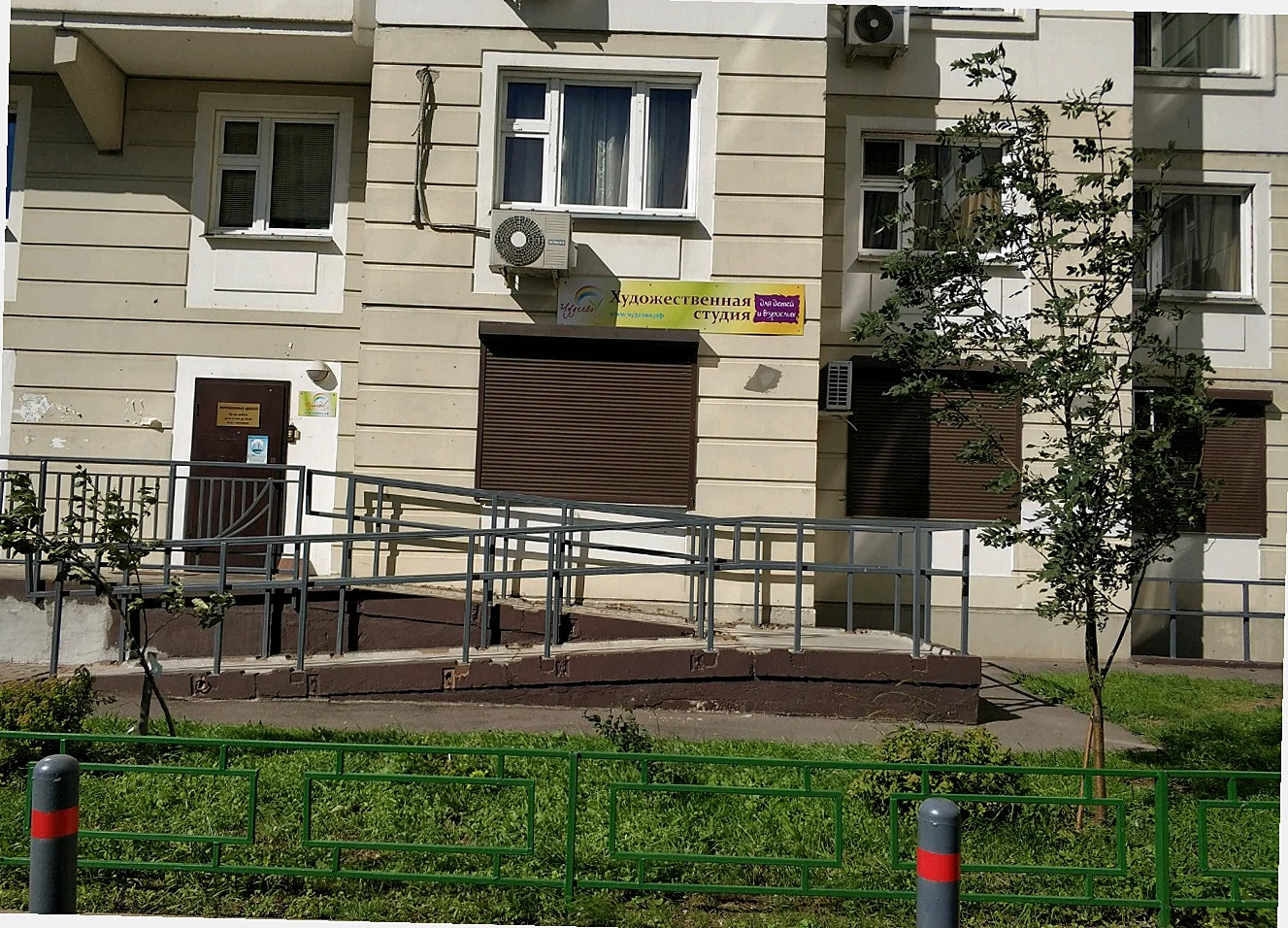 Адвокатская Лига