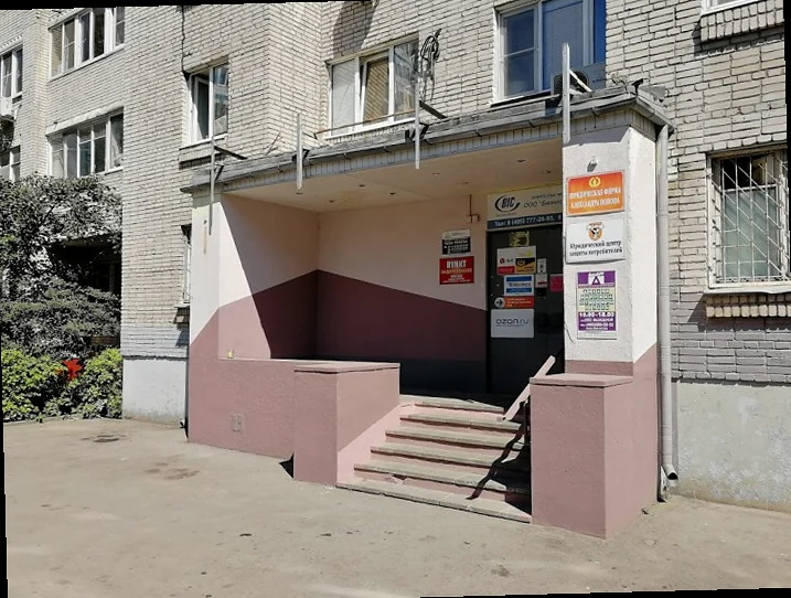 Центр защиты потребителей