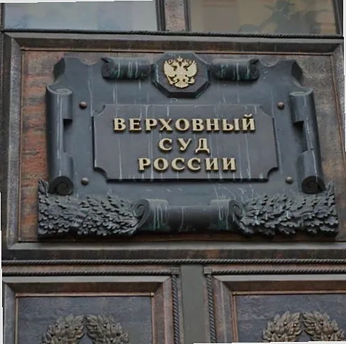 Дежурный адвокат