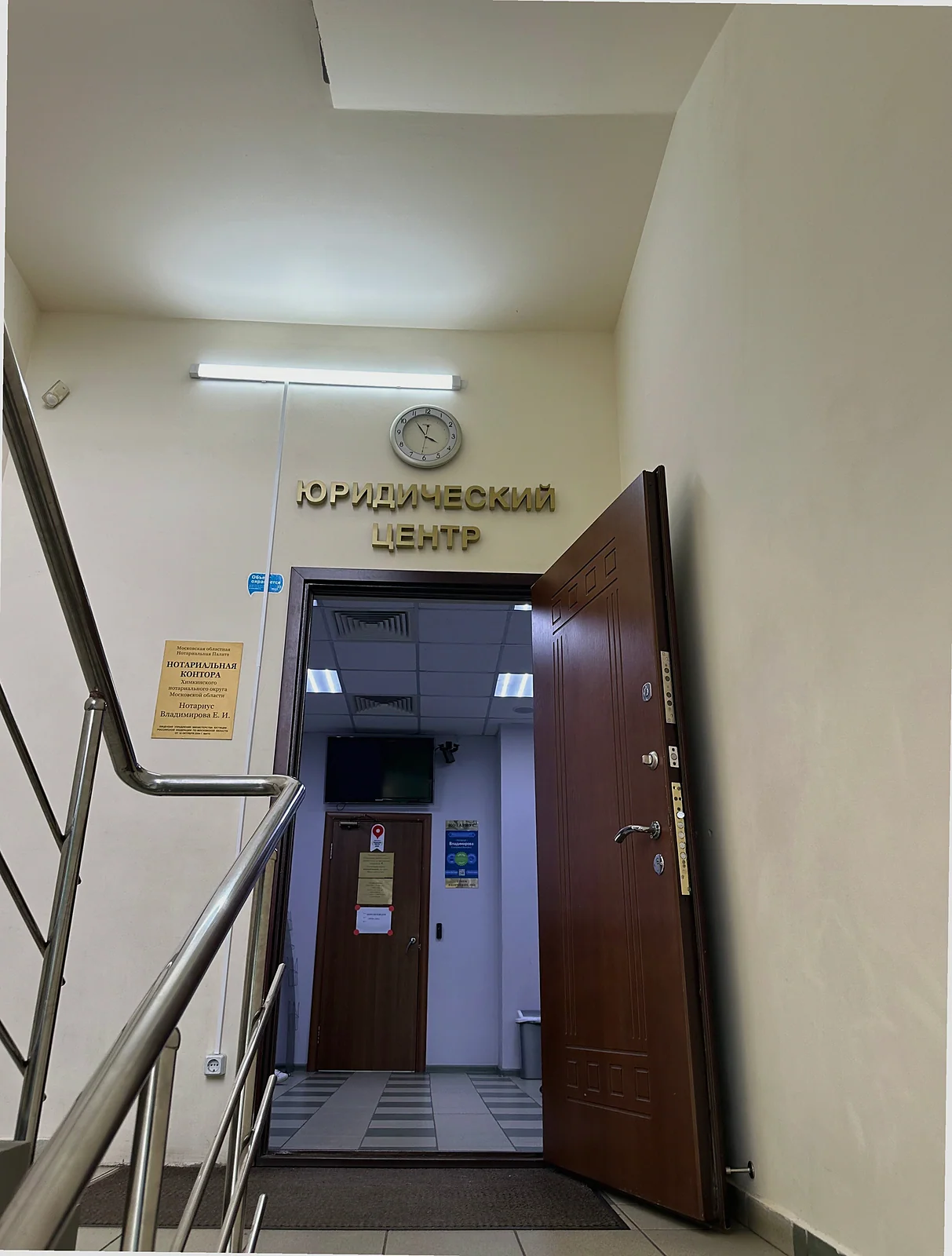 Нотариус