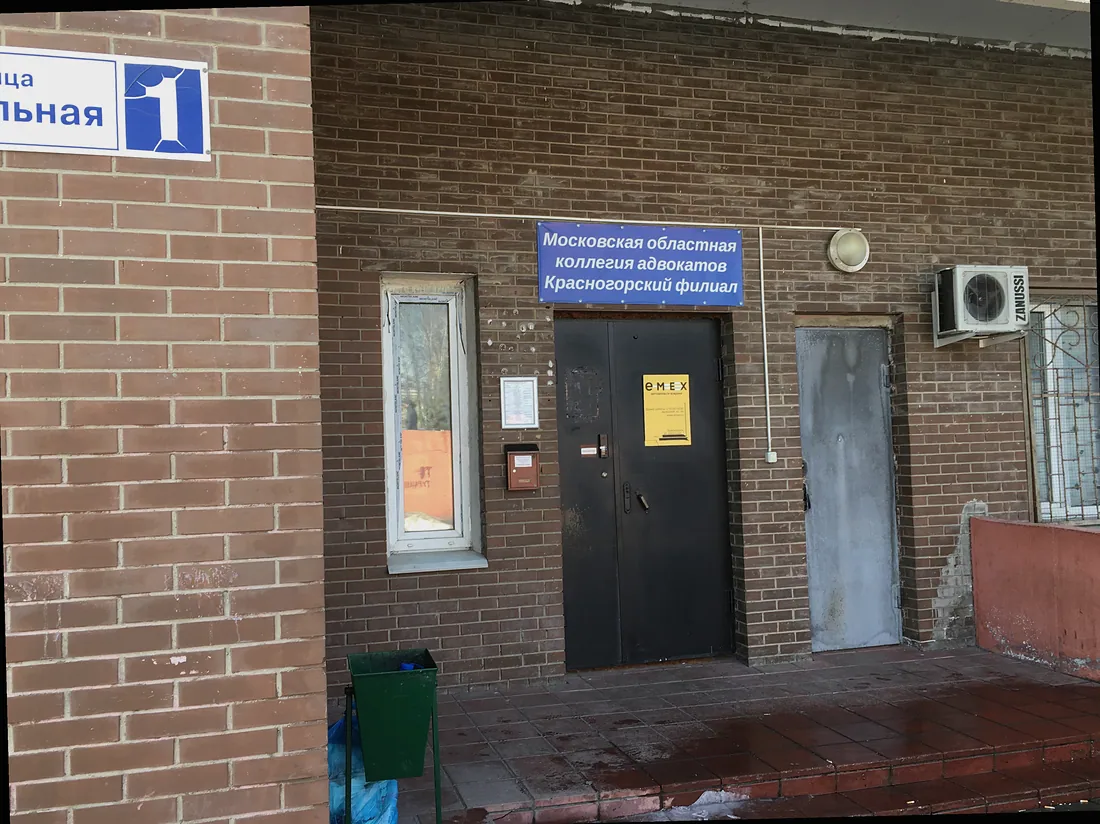 Адвокат