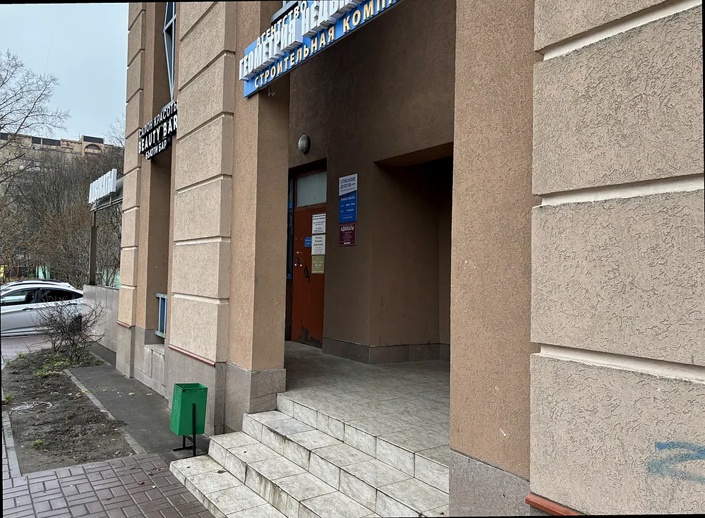 Красногорская коллегия адвокатов