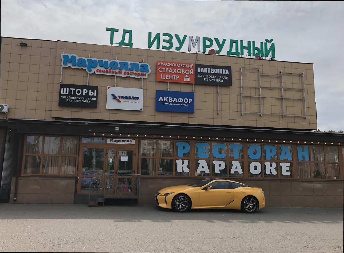 Помощь при ДТП
