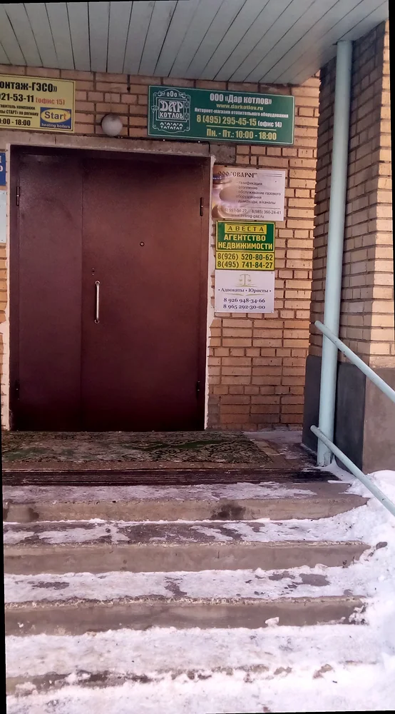Юридические услуги