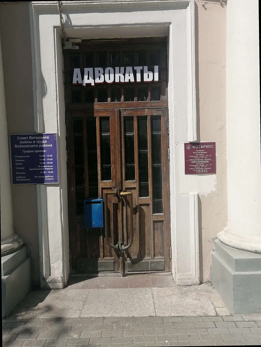 Гончарова Э. Г.