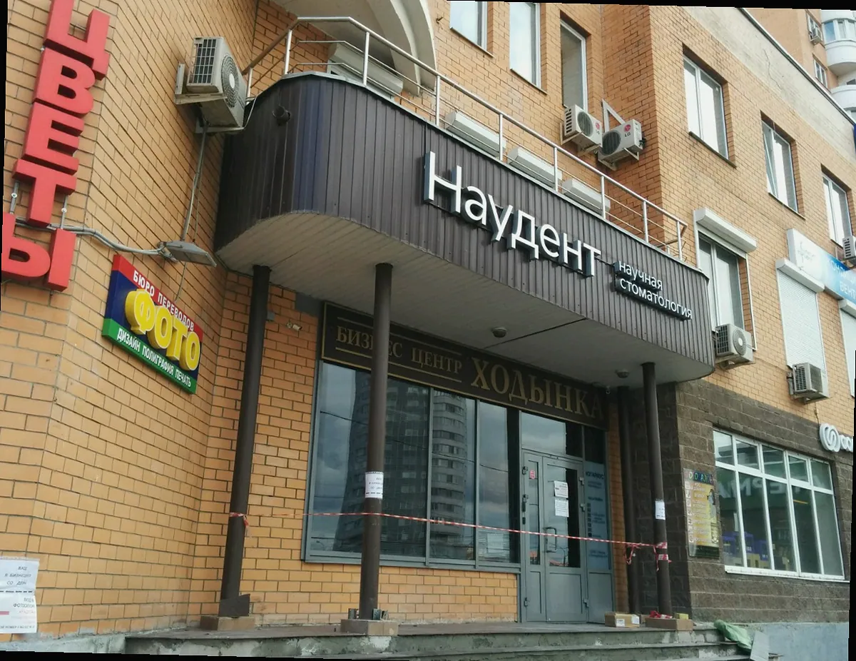 Иванова М. В.