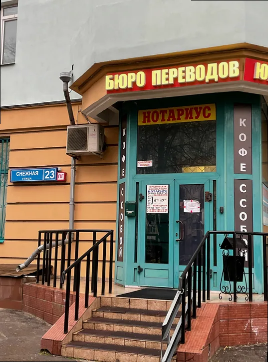 Купрейчик Е. Н.