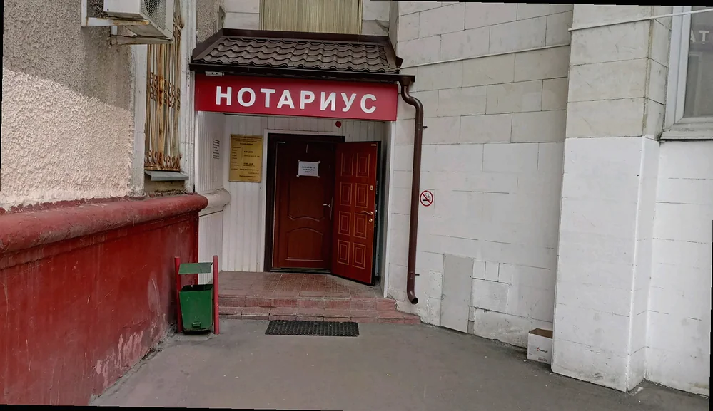 Микаелян А.Р.