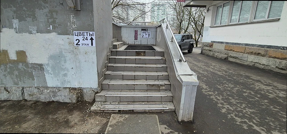 Щеткин Е. В.