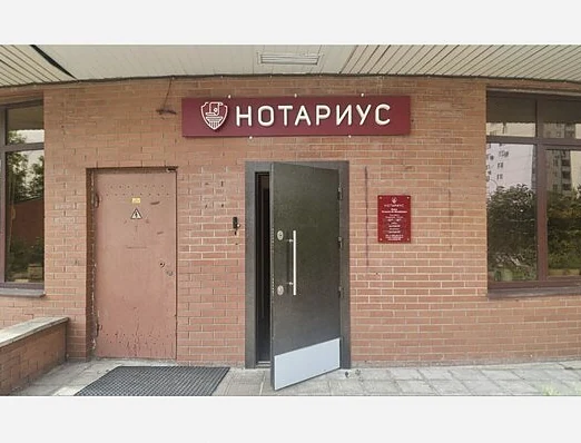 Вокин И. М.