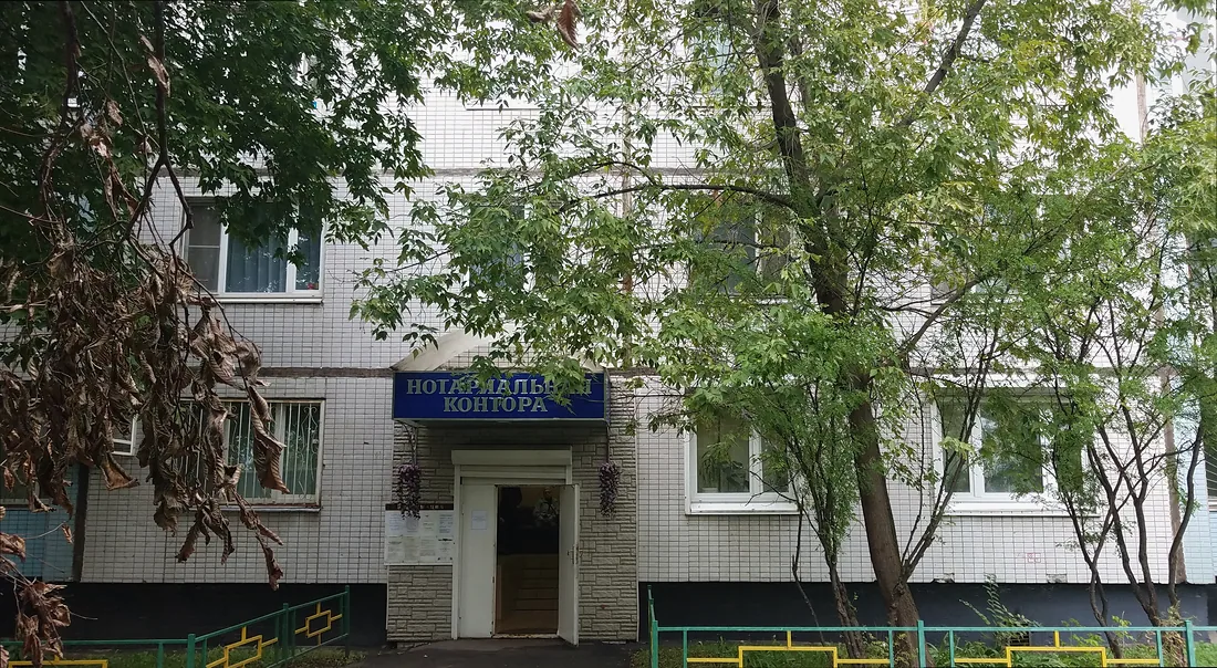 Яркина М.В.