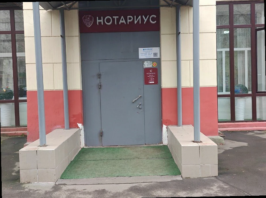 Юсупова Н.И.