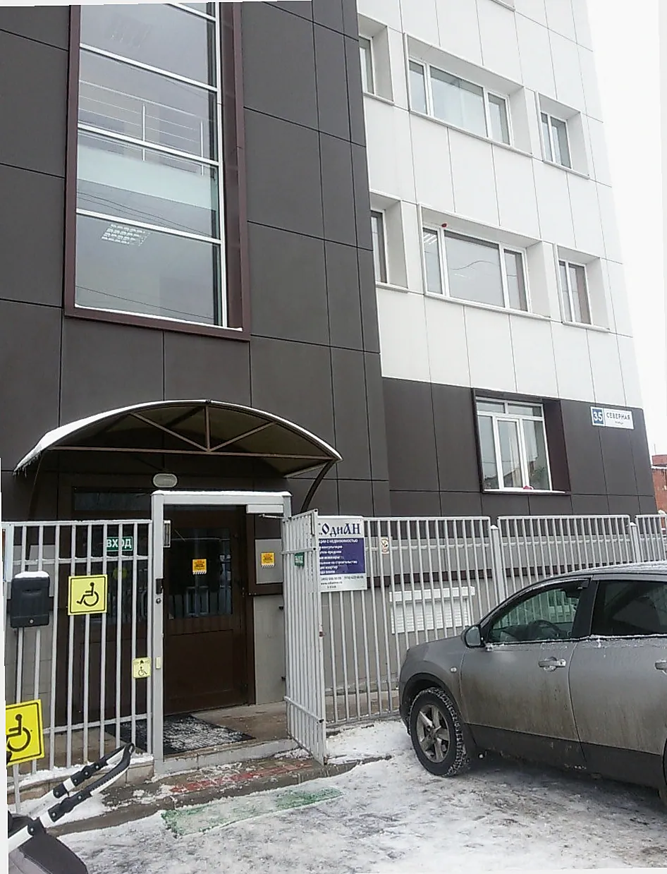 АльянсИнвест