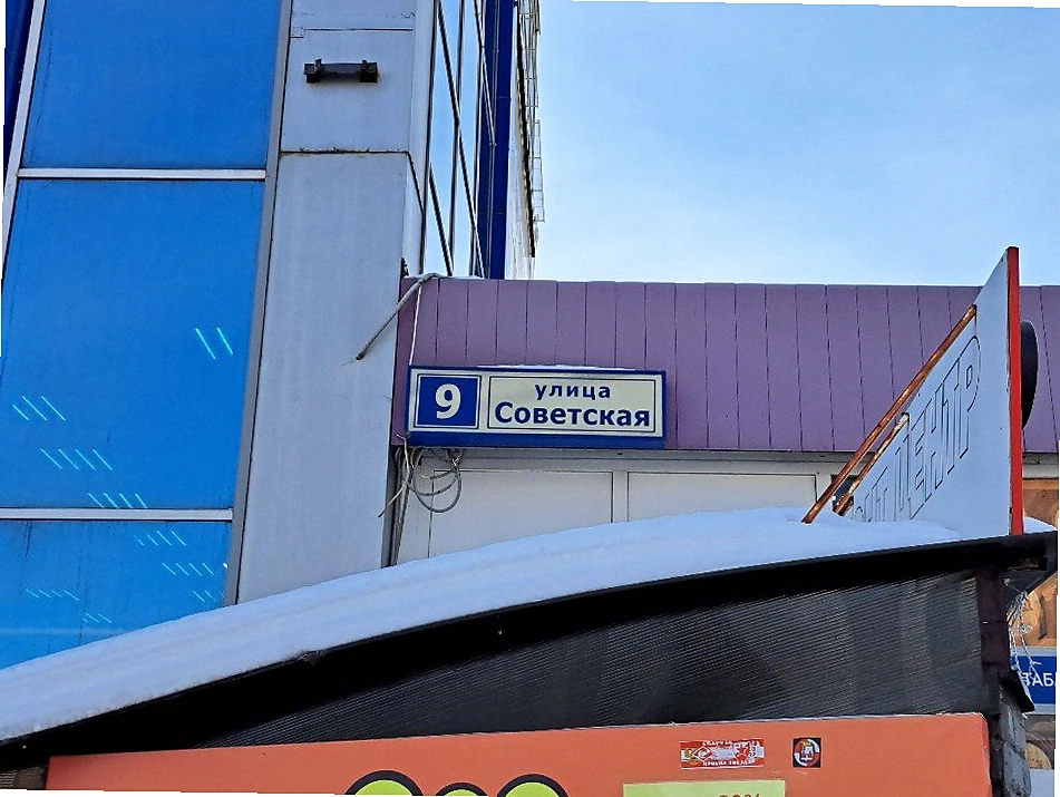 Автоюрист-Одинцово