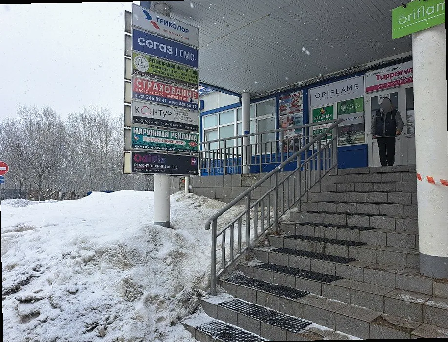 Центр юридических услуг