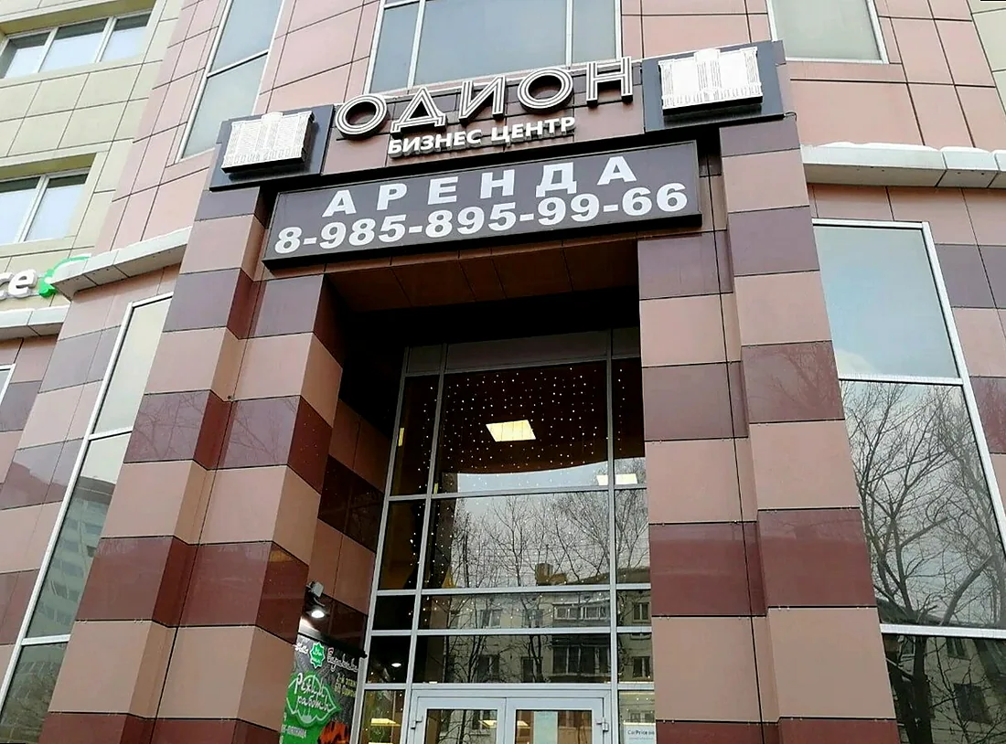 Status Group Company